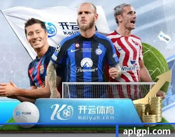 专业体育资讯平台