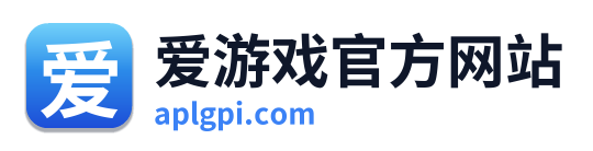 爱游戏官方网站